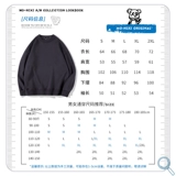 Tide, демисезонная сливочная утепленная утепленная толстовка, небольшая дизайнерская парная одежда для влюбленных, коллекция 2021, тренд сезона