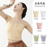 Классический базовый топ с чашечками, жилет, спортивная одежда, костюм, с вышивкой