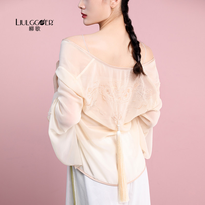 Liu Ge Classical Dance Autumn Winter Short Embroidered Gauze Chinese Dance Body Rhyme Dress Tassel Loose Top Exercise Suit Basic Training