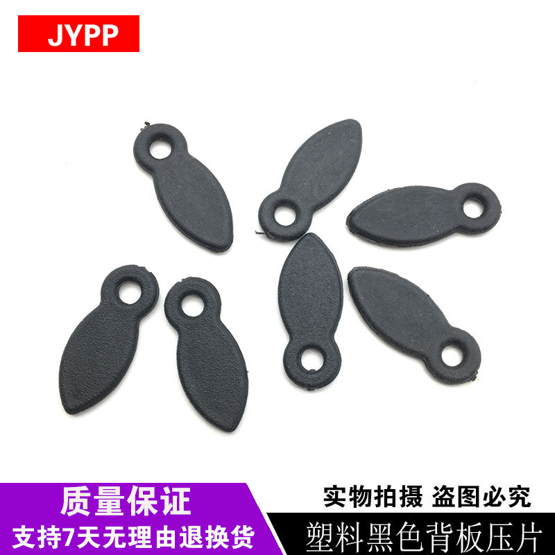 Photo frame accessories cross stitch mounted picture frame back plate buckle melon seeds plastic sheet back plate fixed piece