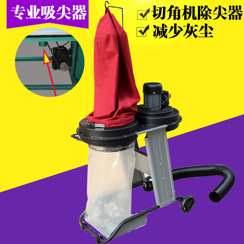 Cutting machine vacuum cleaner copper wire motor vacuum collector silent carpenter