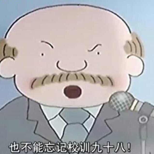大鼻子校长代购的LOGO