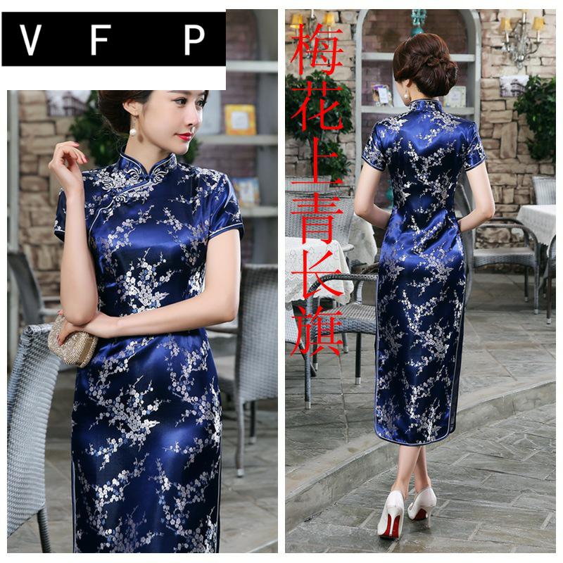  4XL+Tibetan Qing (plum)   + $3.02 