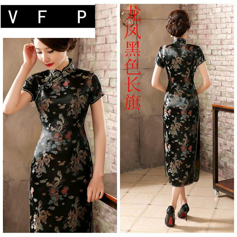  XXXL+Black (dragon and phoenix)   + $3.02 