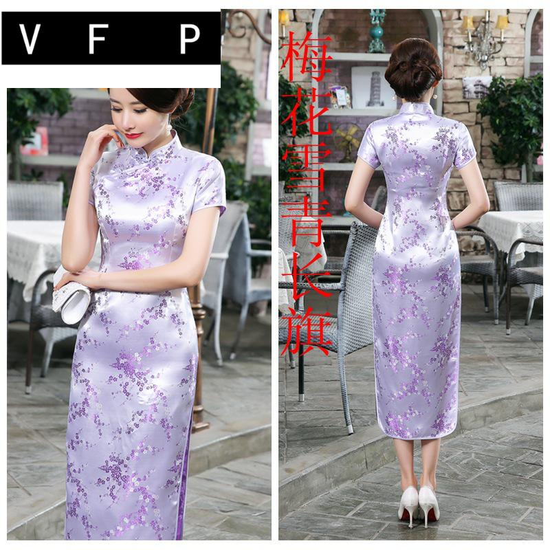  4XL+Xueqing (plum)   + $3.02 