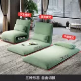 Складной диван для спальни, татами