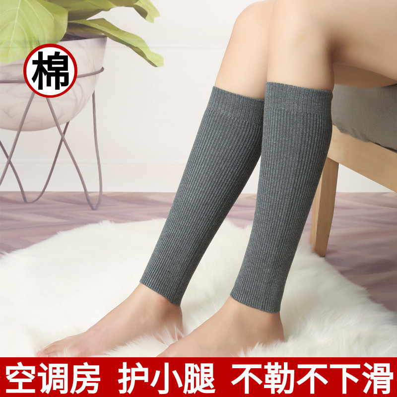 Summer pure cotton calf protection warm socks for men and women ankle protection thin section anti-cold artifact ankle protection sports old cold legs