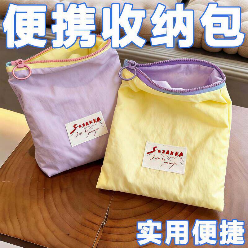 Macaron-Style Storage Bag, Korean Version, Trendy Color-Blocking Thin Coin Purse, Portable Color-Blocking Coin Storage Pouch for Outings Macaron-Style Storage Bag, Korean Version, Trendy Color-Blocking Thin Coin Purse, Portable Color-Blocking Coin Storage Pouch for Outings