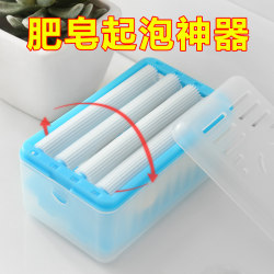 Non-scrubbing Hand-rubbing Soap Box Creative Multifunctional Drain Storage Box For Home Roller Automatic Foaming Soap Box