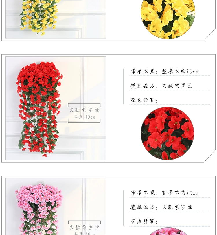 Treo tường hoa nho nhân tạo treo tường hoa lan nhựa trang trí phòng khách hoa treo tường - Hoa nhân tạo / Cây / Trái cây cây hoa mai giả