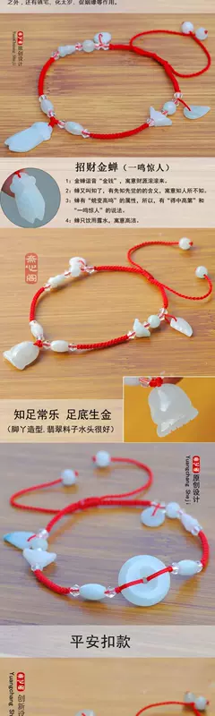 Ngọc Jade Anklet Nữ Chuỗi dây đỏ - Vòng chân