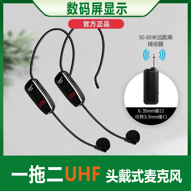 Acoustics Mighty Monodrag Second Microphone UHF Headset Wireless Headwear Teachers Stage Performance Outdoor K Song mike