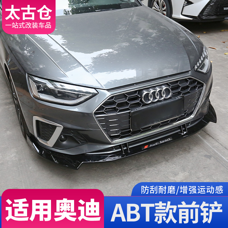 Applicable to Audi A4L A5 A6L S4 A3L front shovel ABT modified sports kit front face appearance decoration accessories