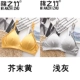 Горчичный желтый+светло -серый