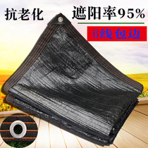 Flat needle sunshade net sun net sunscreen anti-aging encryption 95% shading rate agricultural greenhouse breeding shade insulation