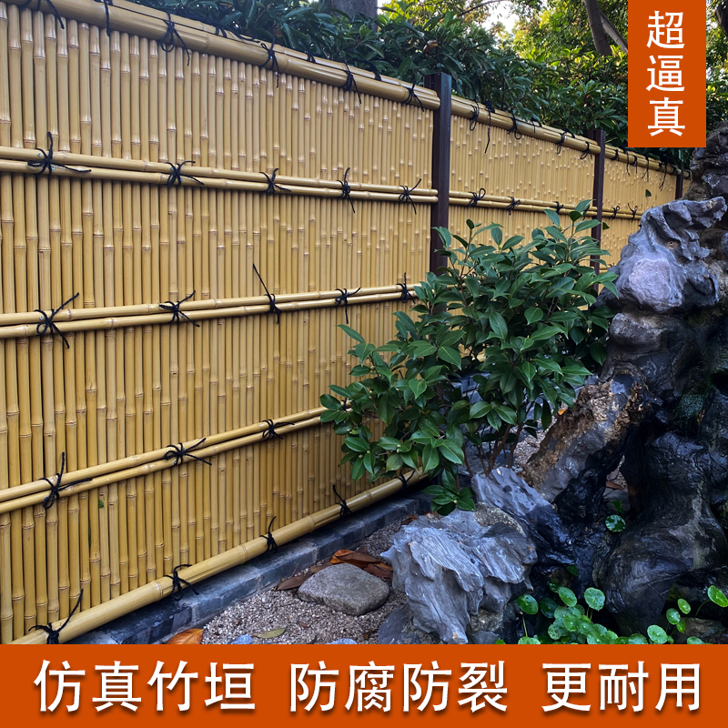 Japanese-Style Garden Artificial Bamboo Panels Fireproof Bamboo Poles Bamboo Aluminum Alloy Fence Wall Partition Decoration Fake Bamboo Poles