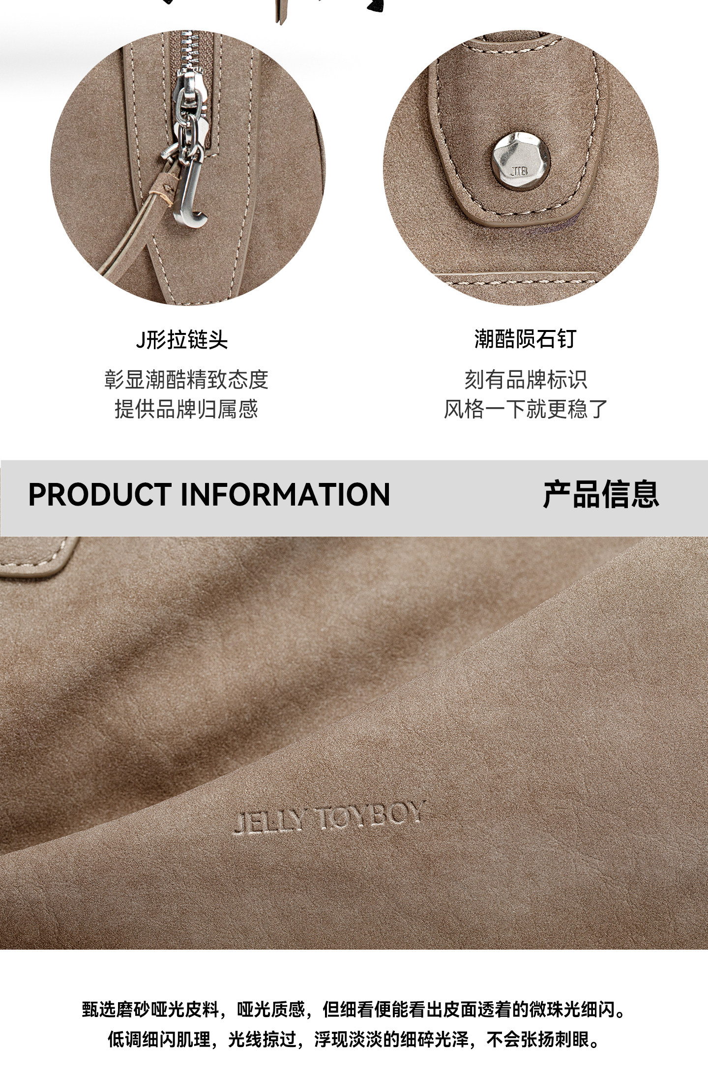 JELLY TOYBOY Khaki Brown Faux Leather Zip-Top Shoulder Bag