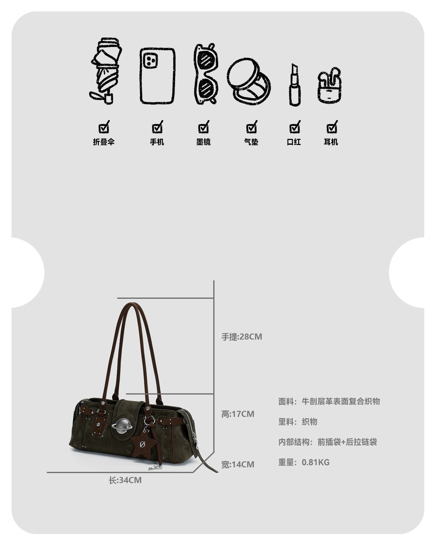 JELLY TOYBOY Cowhide Olive Green Underarm Bag