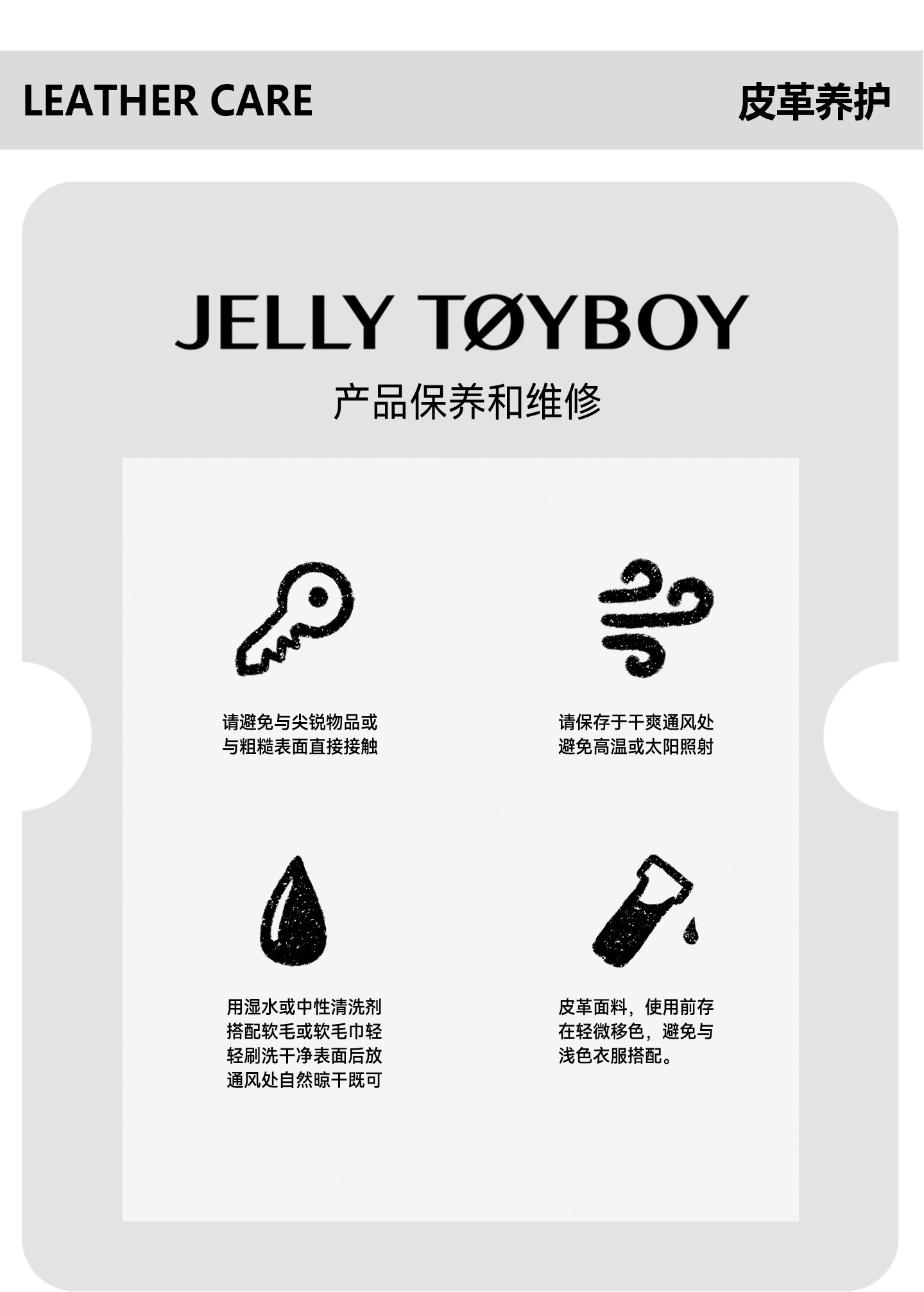 JELLY TOYBOY White Leather Moto Tote