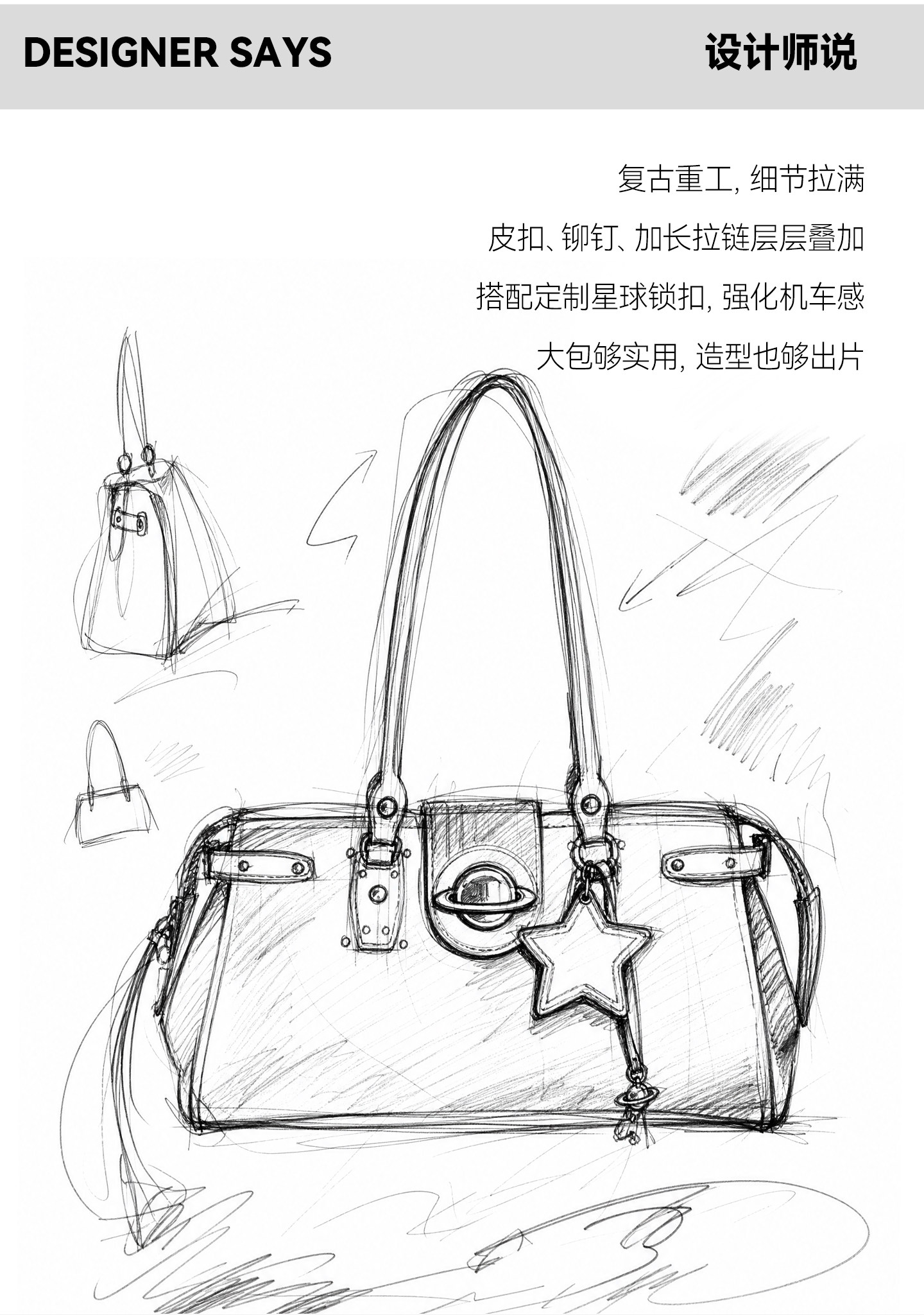 JELLY TOYBOY White Leather Moto Tote