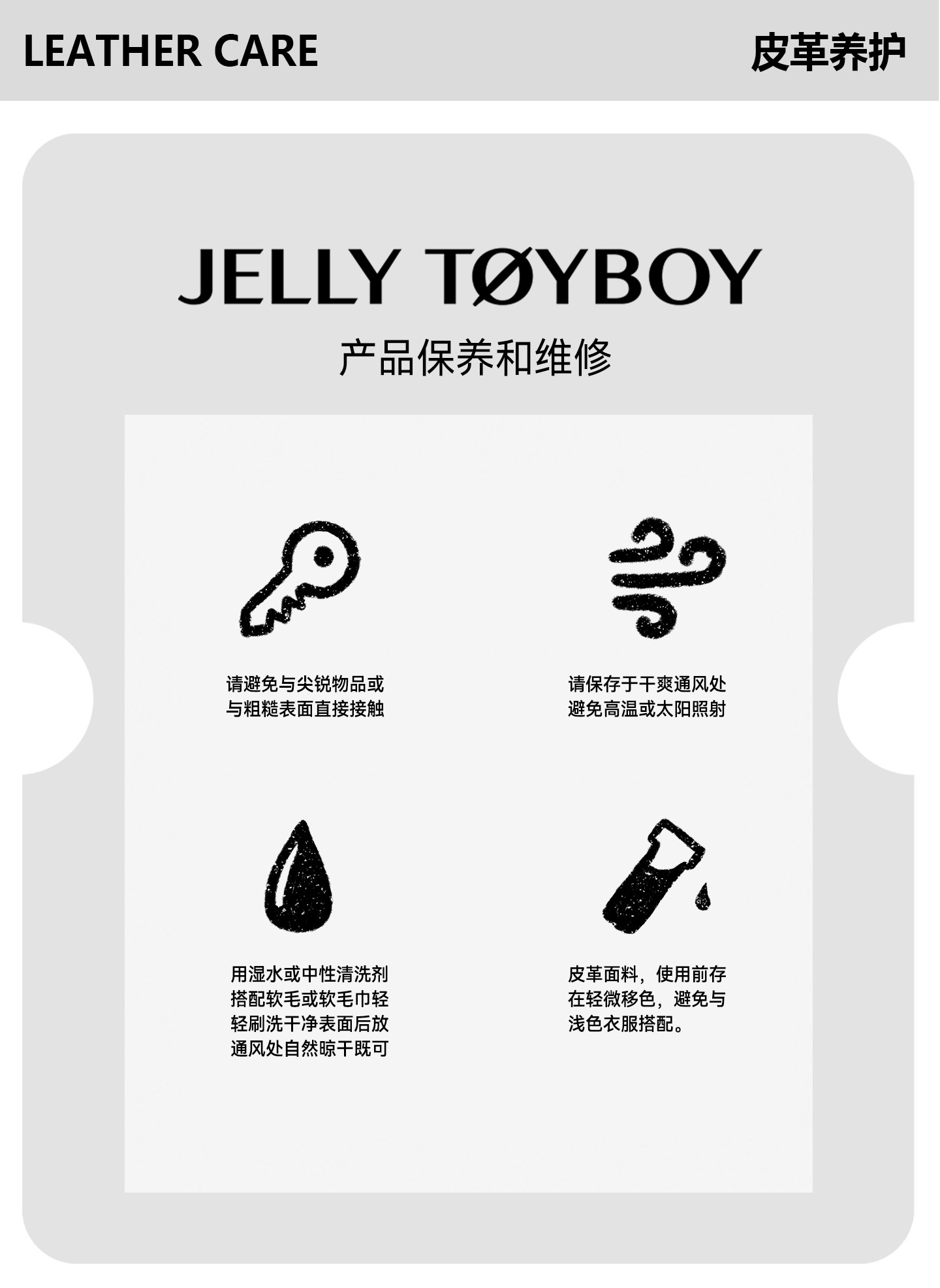 JELLY TOYBOY Pink Leather Zip-Top Underarm Bag