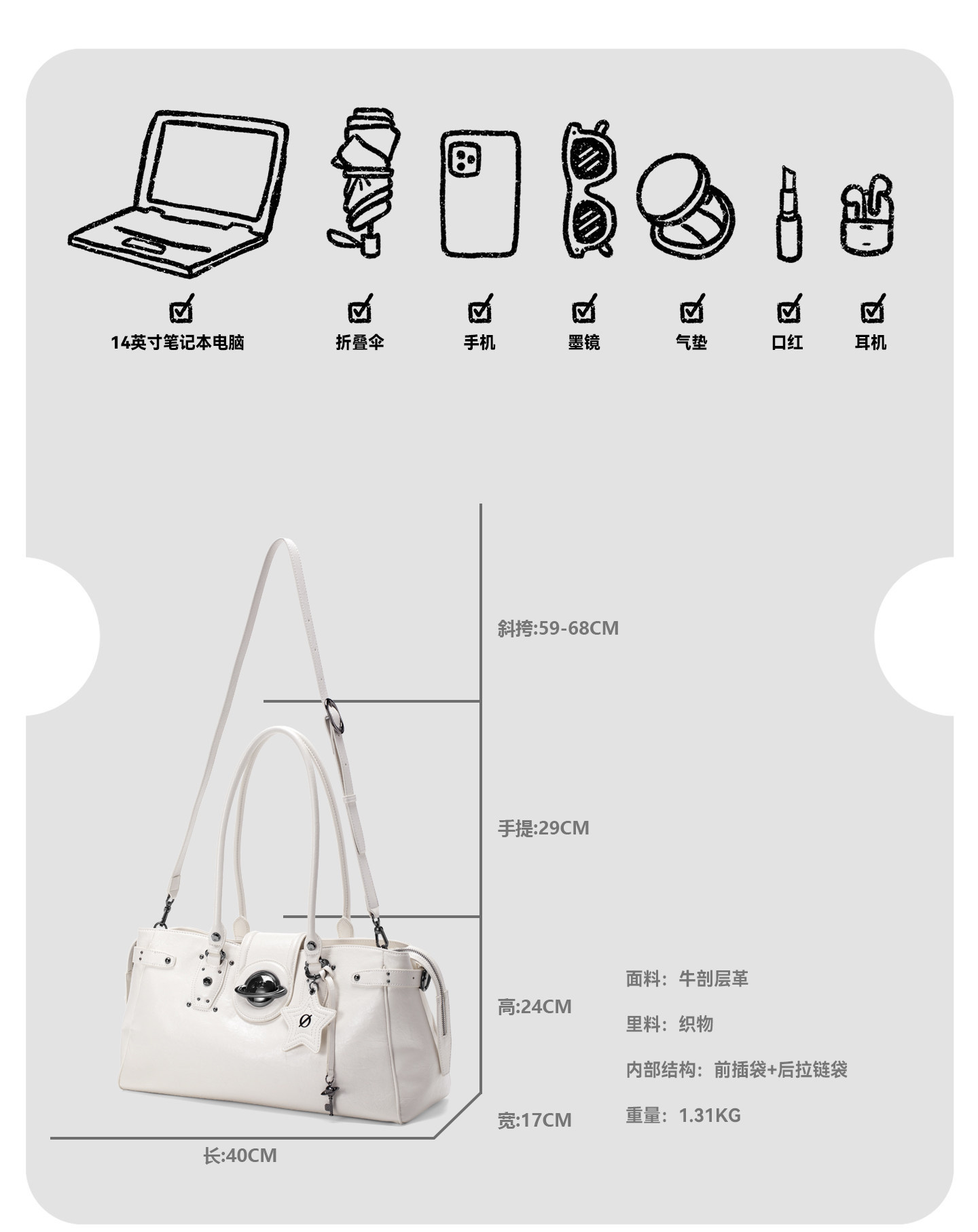 JELLY TOYBOY White Leather Moto Tote