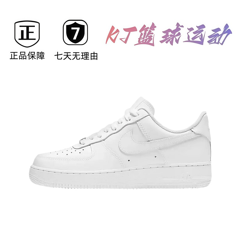 Air Force Collection Non-Slip, Wear-Resistant, Everyday Casual, Classic and Versatile, Shipped Directly from Guangdong Air Force Collection Non-Slip, Wear-Resistant, Everyday Casual, Classic and Versatile, Shipped Directly from Guangdong