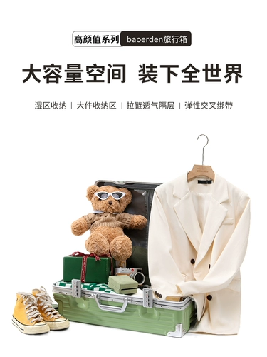 Вместительный и большой универсальный чемодан подходит для мужчин и женщин, 24 дюймов, 20 дюймов