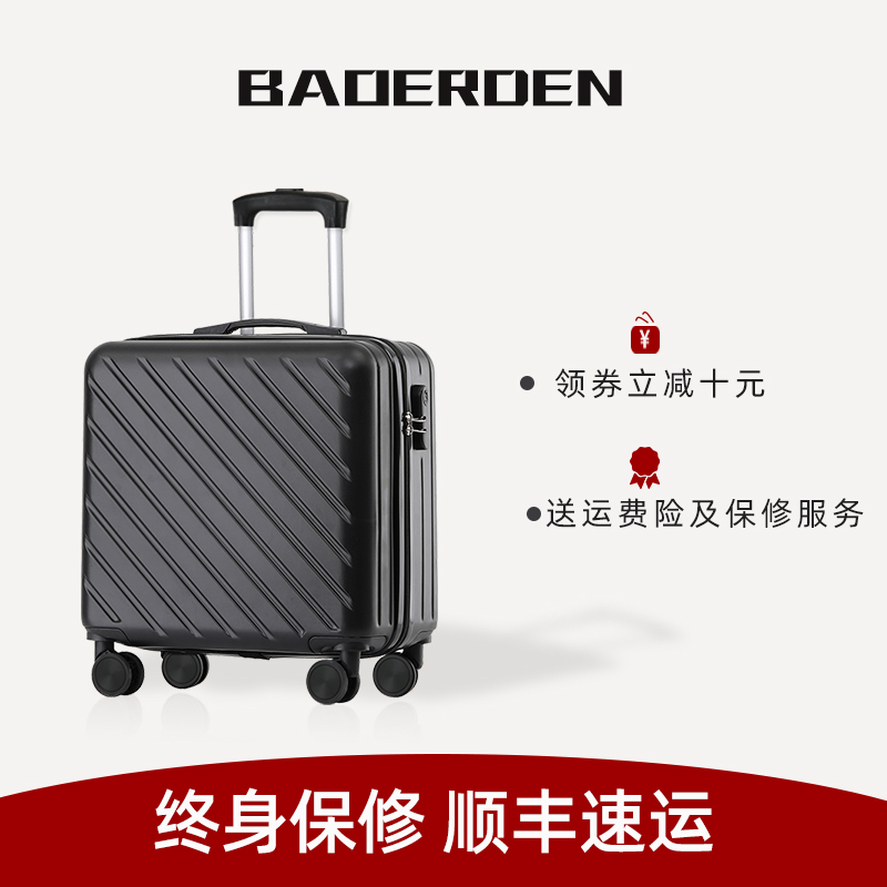 The thicker suitcase female small light 18 inch boarding password travel box 20 tip box male strong durability