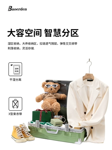 Вместительный и большой чемодан, универсальная коробка для путешествий, 20 дюймов