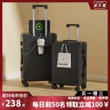 Чемодан, вместительная и большая коробка, 20 дюймов