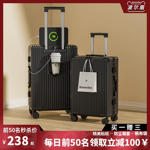 Чемодан, вместительная и большая коробка, 20 дюймов