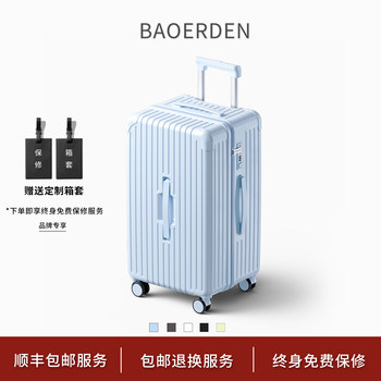 Luggage Suitcase for Women 2025 New Model 24inch Trolley Case for Men 26 Large Capacity Password Travel Leather Suitcase 20inch Carry-On Suitcase
