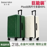 Вместительный и большой чемодан, коробка для путешествий, 24 дюймов, 20 дюймов