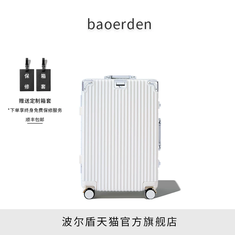 Universal suitcase on wheels, 20 inch