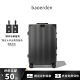 Чемодан, универсальная коробка, 20 дюймов