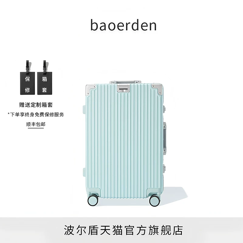 Universal suitcase on wheels, 20 inch