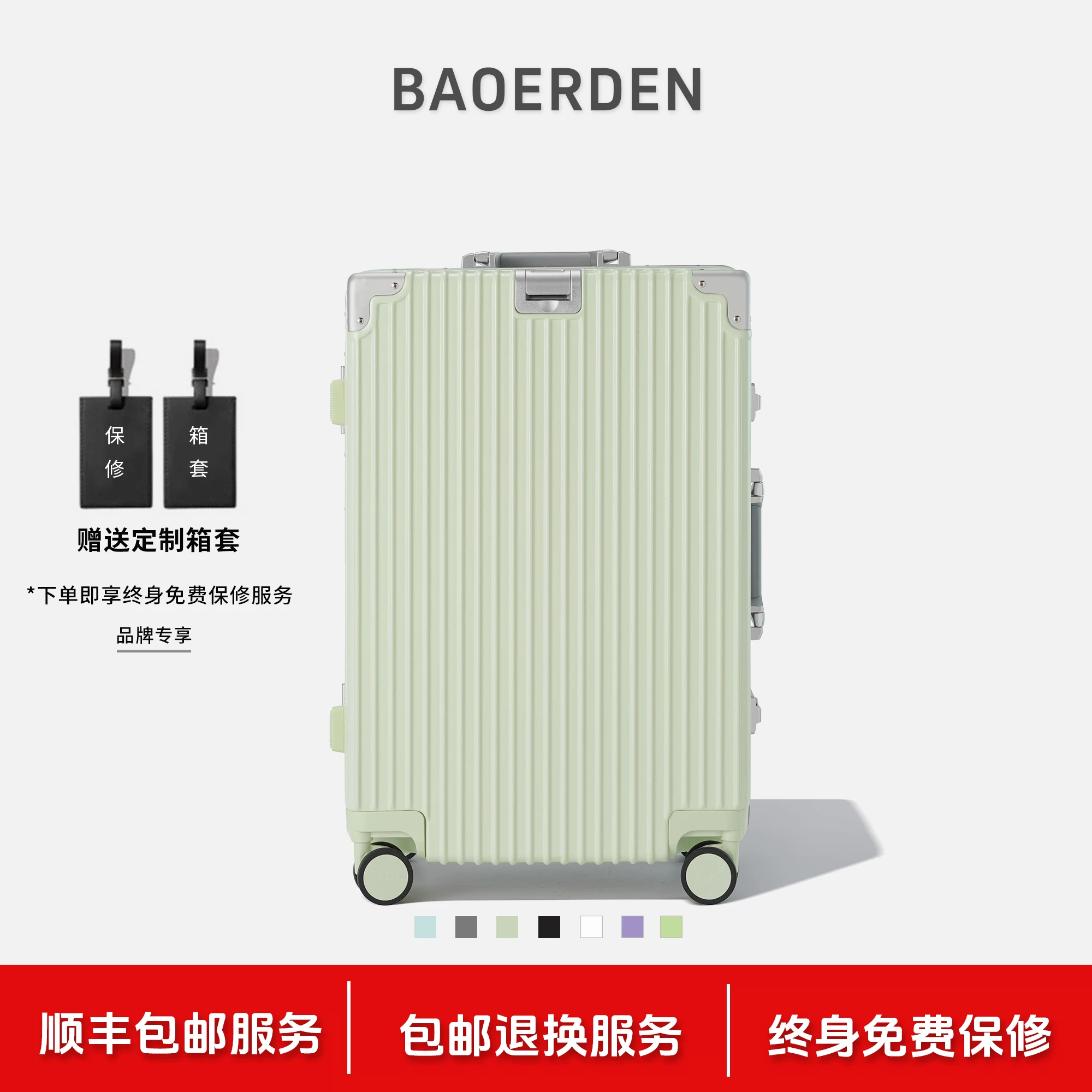 Universal suitcase on wheels, 20 inch