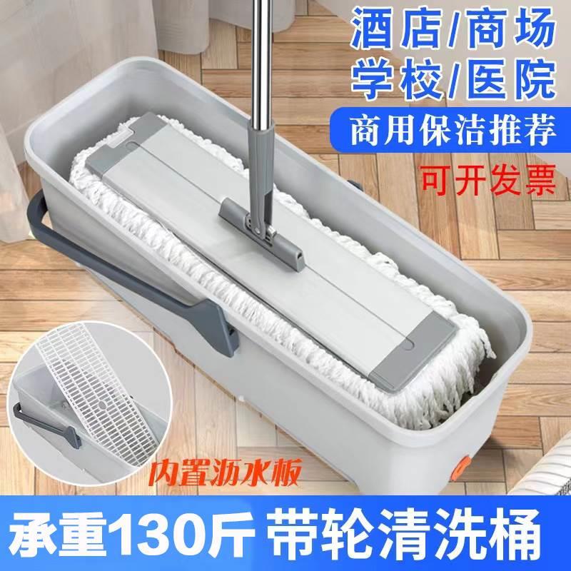 Commercial Mop Bucket Rectangular with Wheels 2024 New Model Thickened Floor Mop Bucket 60cm Washing Mop Bucket Mop Bucket