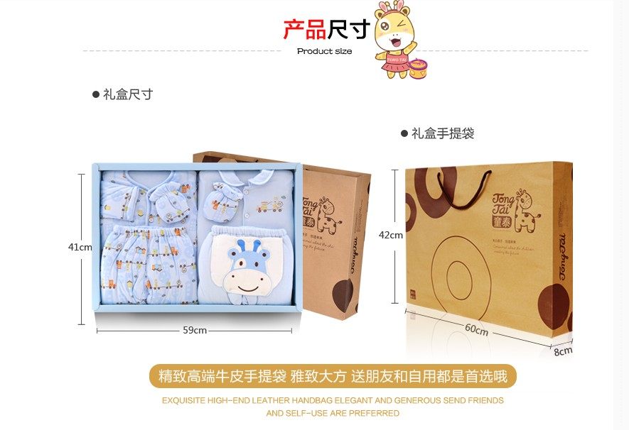 Coffret cadeau pour nouveau-né - Ref 1978721 Image 6