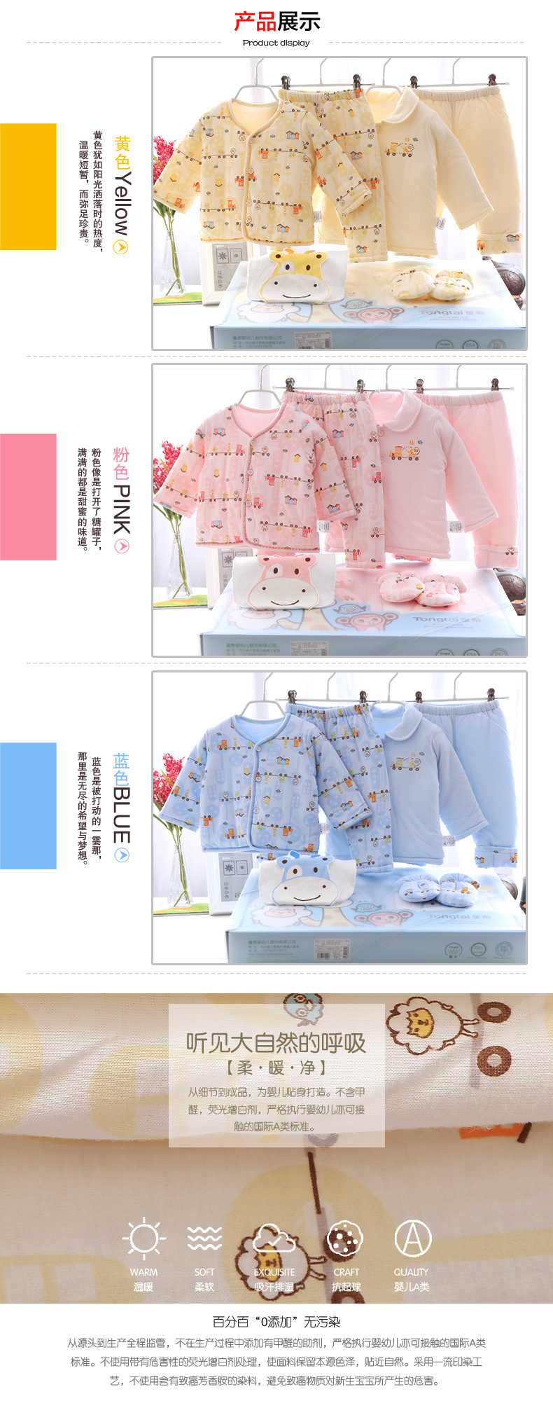 Coffret cadeau pour nouveau-né - Ref 1978721 Image 7