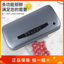 Baijie vacuum packaging machine automatic vacuum machine vacuum sealing machine food household commercial cooked food preservation machine