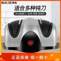 Knife sharpener Electric sharpening stone kitchen household automatic sharpening artifact kitchen knife quick cutting edge grinding wheel sharpener