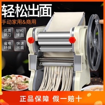 Baijie multifunctional hand-cranked noodle press stainless steel household noodle machine dumpling chaotic leather rolling noodle mechanism noodle machine