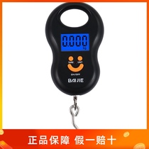 Baijie portable electronic scale adhesive hook kitchen portable electronic scale portable hook spring scale express 50kg