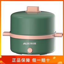 AUX ox HX-111A steamed egg cooker automatic power off household multifunctional breakfast artifact Breakfast Machine