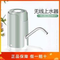 Baijie household water pump barrel water dispenser automatic water dispenser ordinary Nordic gray pump