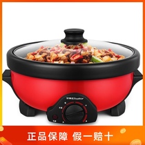 Rongshida electric hot pot household hot pot split multifunctional non-stick electric cooking pot electric wok 2-4-6 people