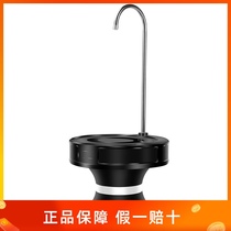 Baijie pure net water bucket water extractor automatic water bucket water pump water dispenser mineral water bucket water dispenser