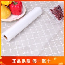 Baijie food vacuum preservation bag storage vacuum bag packaging bag sealing bag single roll food texture